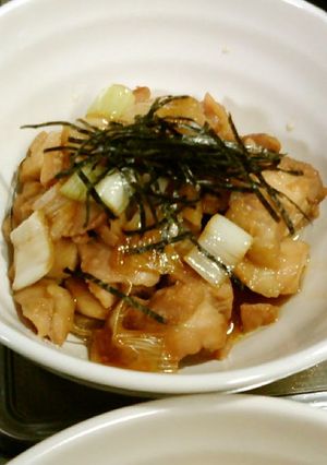 A picture of Yakitori-Style Teriyaki Chicken Thigh.
