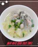鮮蚵蔬菜粥(簡單料理)