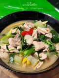 แกงไก่ใส่ฟัก