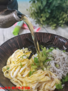魩仔魚茶泡飯 的食譜成品照片
