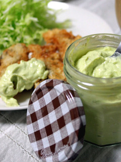 A picture of Avocado Mayonnaise for Fried Foods and More.