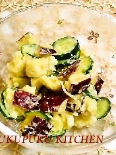 A picture of Easy Asian Sweet Potato and Cheese Salad.