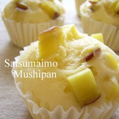 A picture of Sweet Potato Steamed Bread Made with Pancake Mix.