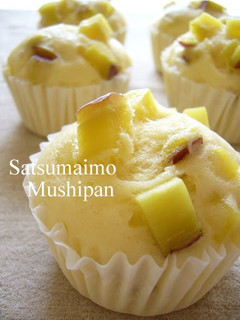 A picture of Sweet Potato Steamed Bread Made with Pancake Mix.