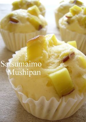A picture of Sweet Potato Steamed Bread Made with Pancake Mix.