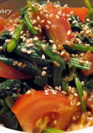 A picture of Spinach and Tomato Namul with a Kick of Spice.