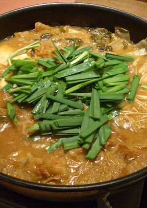 A picture of A Must-Try Recipe Miso Hot Pot Soup Base.