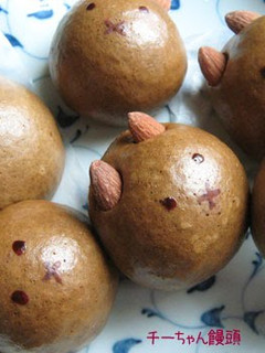 A picture of Easy and Cute Manju (Steamed Dumplings).