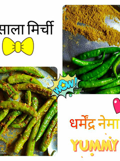 मसाला मिर्ची (Masala Mirchi recipe in Hindi) रेसिपी मुख्य फोटो