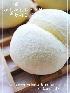 A picture of Moist, Fluffy, White Bread in the Bread Maker.