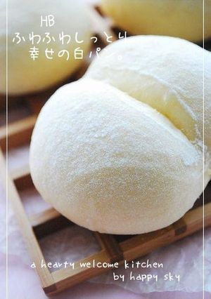 A picture of Moist, Fluffy, White Bread in the Bread Maker.