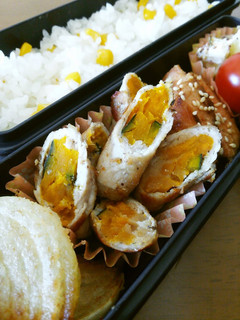A picture of Kabocha Squash and Pork Roll Bento.