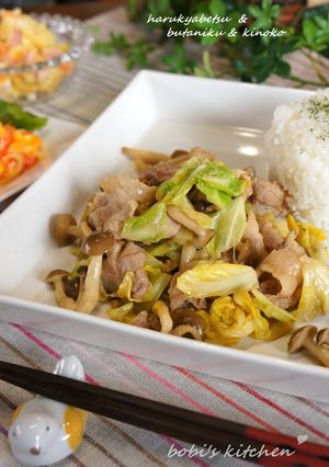 A picture of Miso Flavoured Spring Cabbage and Mushrooms.