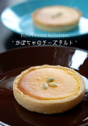 A picture of Kabocha Cream Cheese Tart.