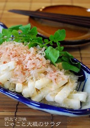 A picture of Jako and Daikon Radish Salad (Mentaiko and Mayo Sauce).