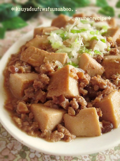 A picture of A Unique Freeze-Dried Tofu Dish Japanese-Style Mapo Tofu.