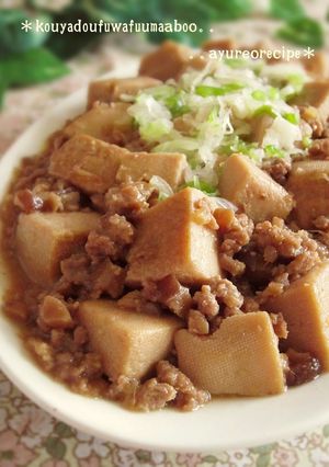 A picture of A Unique Freeze-Dried Tofu Dish Japanese-Style Mapo Tofu.