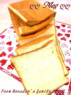 A picture of Bread With Crunchy Crust from Rice Flour.