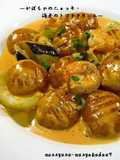 Kabocha Squash Gnocchi Shrimp and Tomato Cream