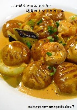 A picture of Kabocha Squash Gnocchi Shrimp and Tomato Cream.