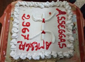 صورة لوصفة تارت العام الامازيغي