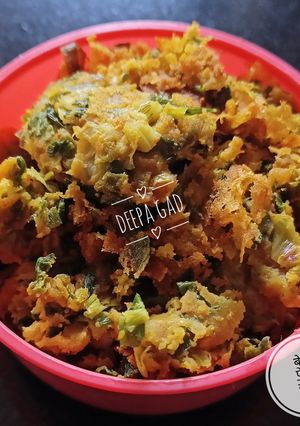 बेसन पेरून कांदा पात भाजी (Besan Perun Kanda Paat Bhaji Recipe In Marathi) रेसिपी चे मुख्य फोटो 