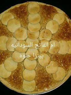 صورة لوصفة بيتزا حلوه