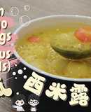 【南瓜西米露汤圆 Pumpkin and Sago Dumplings】(Glutinous Rice Balls) 冬至必备甜品！