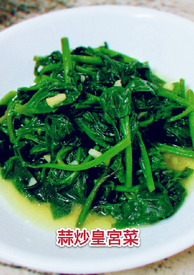蒜炒皇宮菜 的食譜成品照片