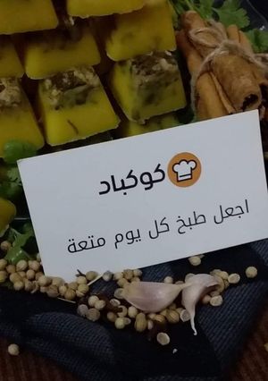 صورة لوصفة زبدة الأعشاب
