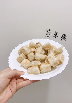 煎年糕😚 的食譜成品照片
