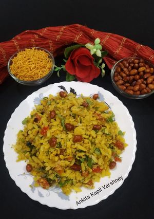A picture of Poha.