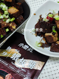 十分鐘上菜-鐵板醬煨豆乾 的食譜成品照片