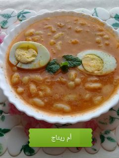 صورة لوصفة لوبيا بيضاء