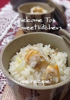 A picture of Manila Clam Seasoned Rice.