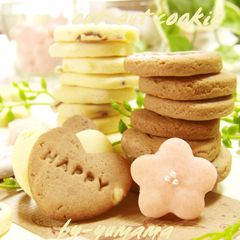 A picture of Crispy Cut-Out Cookies That You Can Cut Right Away!.
