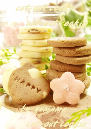 A picture of Crispy Cut-Out Cookies That You Can Cut Right Away!.