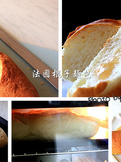法國棍子麵包《中種法》 的食譜成品照片