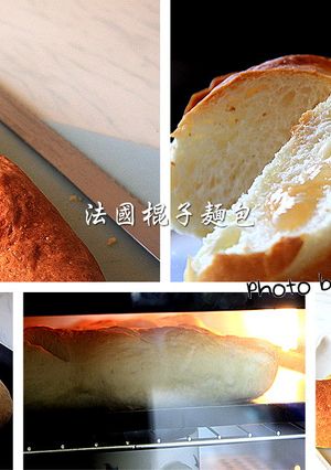 法國棍子麵包《中種法》 的食譜成品照片