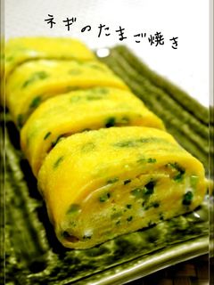 A picture of Rolled Omelets with Green Onions.