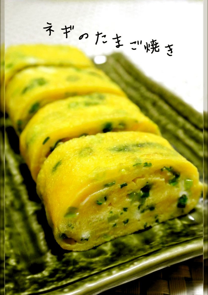 A picture of Rolled Omelets with Green Onions.