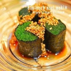 A picture of Spinach Roll Dressed in Sesame and Soy Sauce.