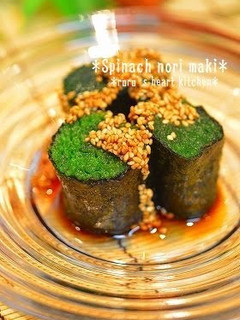 A picture of Spinach Roll Dressed in Sesame and Soy Sauce.