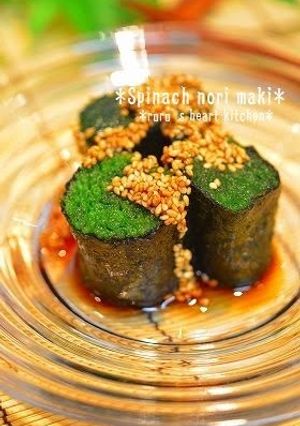 A picture of Spinach Roll Dressed in Sesame and Soy Sauce.