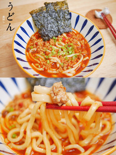 Foto resep Sup Udon Ayam Cincang