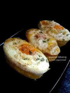 Foto resep Gyeran bbang (korean egg bread), pancake topping telur korea