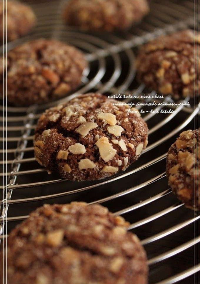 A picture of Cocoa Crumble Cookies.
