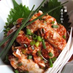 A picture of Delicious Oysters with Chili Pepper Sauce in Under 5 Minutes.