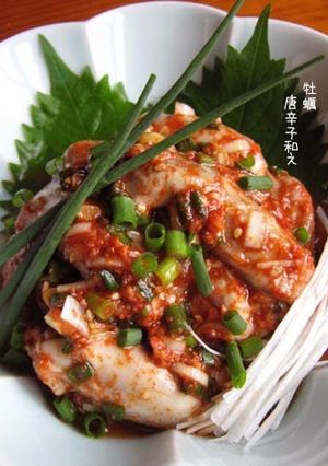 A picture of Delicious Oysters with Chili Pepper Sauce in Under 5 Minutes.