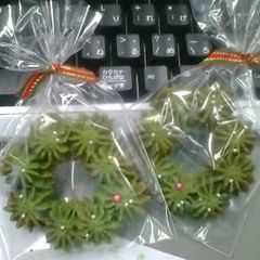 A picture of I Love Christmas! Wreath Cookies.
